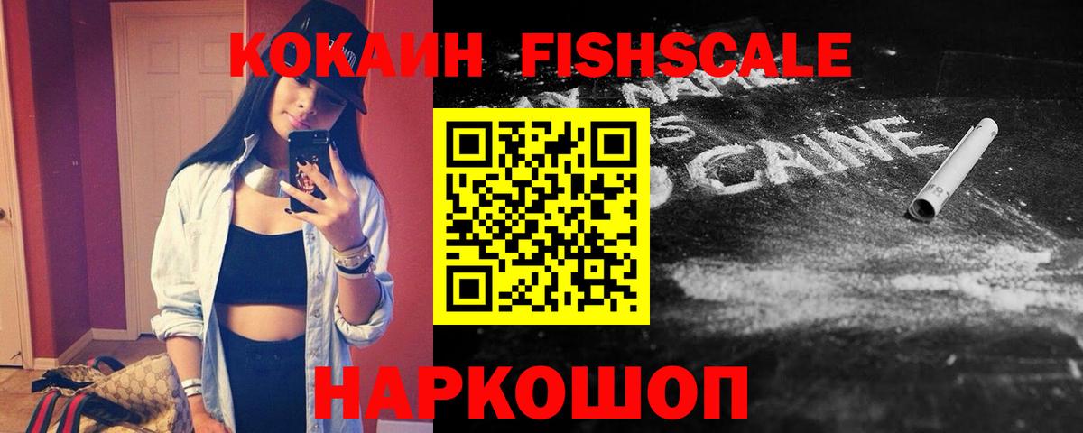 Cocaine 97%  Вход с VPN  Обь 