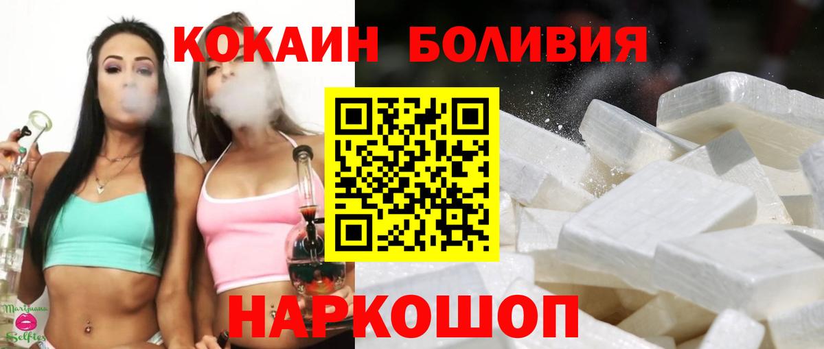 Cocaine VHQ Обь