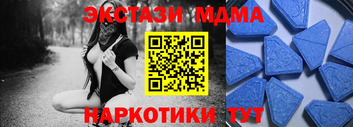 Гашиш  Обь  Вход с VPN  COCAIN  Гашиш  Меф кристаллы  Каннабис  МЕТАМФЕТАМИН 