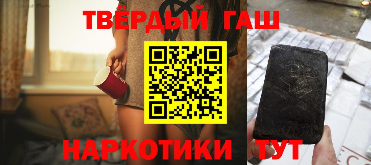 купить наркоту  Вход с VPN  Обь  ГАШИШ ice o lator  Гашиш AMNESIA HAZE 