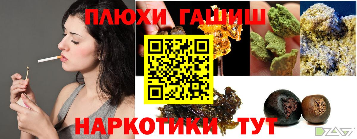 ТГК Обь