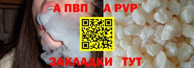 мефедрон VHQ Северобайкальск