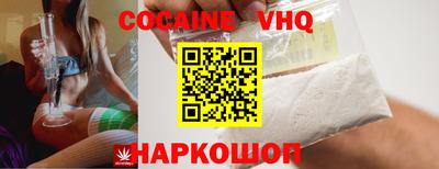 мефедрон VHQ Северобайкальск