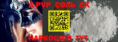 гашик Свободный
