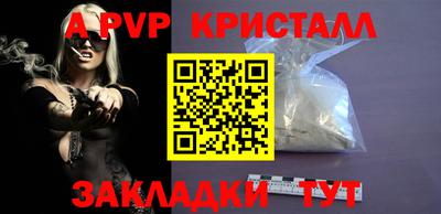 гашик Свободный
