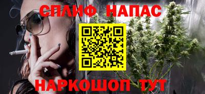 гашик Свободный