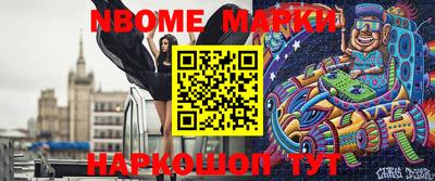 мефедрон VHQ Северобайкальск
