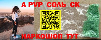 гашик Свободный