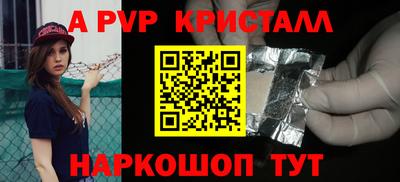 МДПВ Севастополь