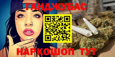 мефедрон VHQ Северобайкальск