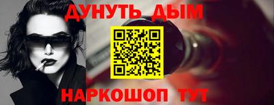 мефедрон VHQ Северобайкальск