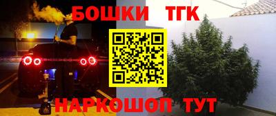 мефедрон VHQ Северобайкальск