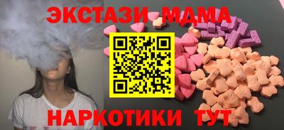 МДПВ Севастополь