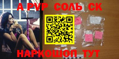 гашик Свободный