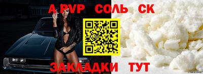 мефедрон VHQ Северобайкальск