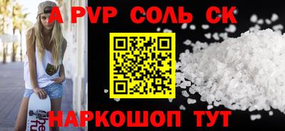 мефедрон VHQ Северобайкальск