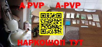 мефедрон VHQ Северобайкальск