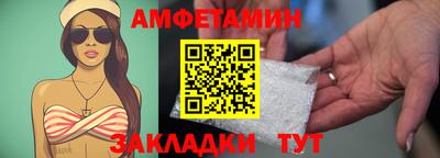 мефедрон VHQ Северобайкальск