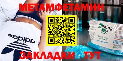 мефедрон VHQ Северобайкальск