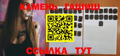 гашик Свободный