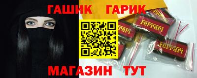 мефедрон VHQ Северобайкальск