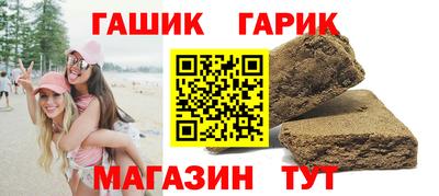мефедрон VHQ Северобайкальск