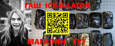 гашик Свободный