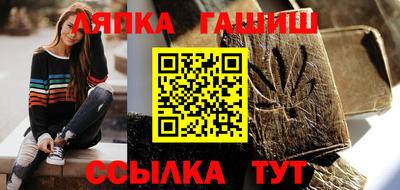 гашик Свободный