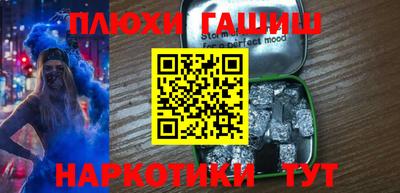 гашик Свободный