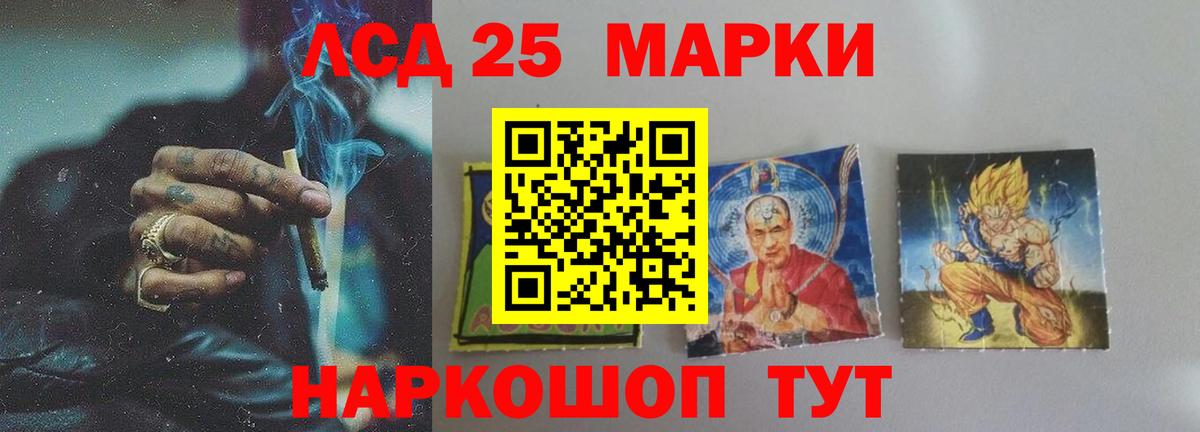 LSD-25 экстази кислота  Вход с VPN  Лсд 25 экстази  LSD-25 экстази ecstasy  Обь 