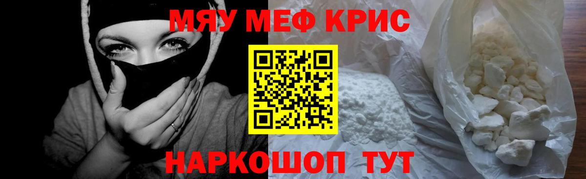 МЕФ мука Обь