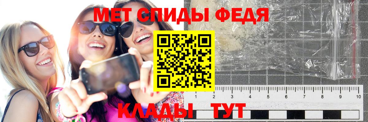 Первитин витя  Первитин витя  Обь  Вход с VPN 
