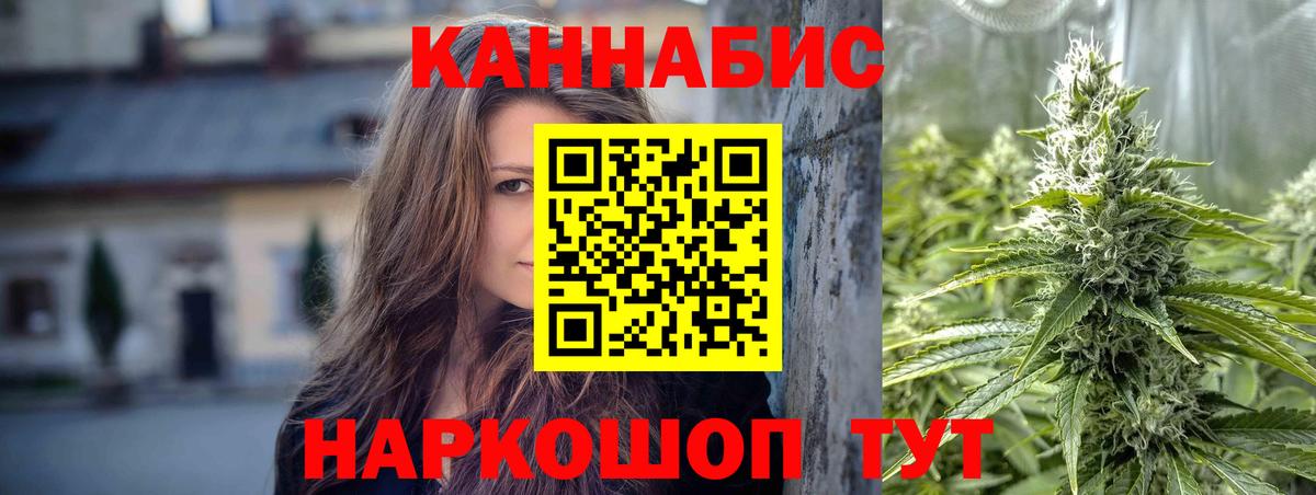 Бошки марихуана планчик  Конопля план  Обь  Вход с VPN 